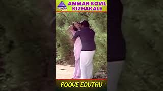 Poova Eduthu Video Song  Amman Kovil Kizhakale Movie Songs  Vijayakanth  Radha  Ilaiyaraaja [upl. by Sukramaj]