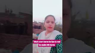 Agar aap bhi Ghar se online work start kare earning karna chahte hain to is reel ko mujhe DM Karen [upl. by Drawoh132]