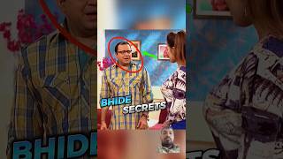 Bhide के ये 3 बड़े राज जो आप नही जानते होंगे 🤯 tmkoc tmkocfacts bhide jethalal tapusena tapu [upl. by Dessma343]