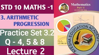 Practice Set 32 Arithmetic Progression Class10th Algebra Ayesha Education Centre [upl. by Ahser]