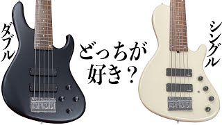 ボディシェイプによってベースの音は変わる？シングルカットとダブルカットを比較！【sadowsky ml24】 [upl. by Htebirol185]