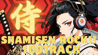 Endless Japanese Shamisen Rock 100 Tracks Over 3 Hours [upl. by Cinimod104]