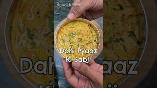 Dahi Pyaaz ki Sabji Rajasthan ki Simple aur Tasty Sabji EasyRecipe Food Shorts Sabji [upl. by Dnomse933]