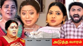 Baakiyalakshmi Serial 27th to 28th November 2024 Full Promo amp Episode Preview  Vijay Television [upl. by Adym]