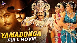 Jr NTR Birthday Special Movie  Yamadonga Full Movie  SS Rajamouli  Vijayan Tamil Dubbed Movie [upl. by Brawley305]