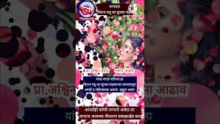 Triratna Matrimony Achievement shorts buddha pune buddhistmarriage wedding love [upl. by Idalia]