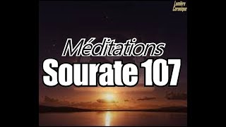 Médite ton Coran  5min pour comprendre la Sourate 107 Tafsir sourate Al Maoun [upl. by Halullat11]