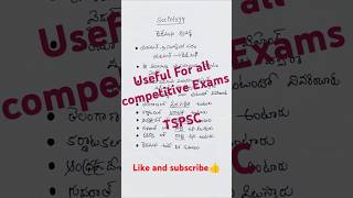 Caste Jejmani socialogy tspsc tspscexams education learning shortsytshortstrendinggk [upl. by Phonsa843]