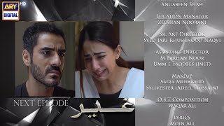 Ghair Episode 19 to Last Teaser today sceneGhair Episode 19 Promo Review ARY Digital Drama [upl. by Adyahs]