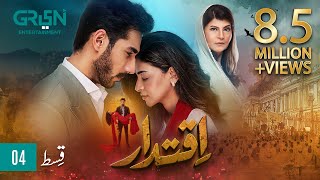 Iqtidar Episode 4 ENG CC Anmol Baloch  Ali Raza  27th September 2024  Green TV Entertainment [upl. by Proctor984]