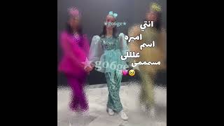 انتيييي اميره اسم على مسممى🥹💗جودتييي ما اسمح تاخذين اي شي حياتي😖💋بدونموسيقىاكسبلوراحبكمتصميم [upl. by Aisilef]