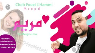 Cheb Fouzi L’hammi 🎬 Maryouma الشاب فوزي يغني لمريم ❤️ 2009 💥 [upl. by Gnouc442]