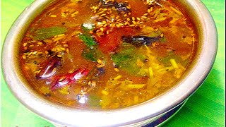 Kerala Rasam using Rasam Powder രസം Onam sadya recipe [upl. by Romalda401]