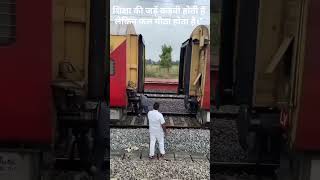 Shunting Process trending train railwaylocopilot trending viralvideo locopilot motivation [upl. by Eillah]