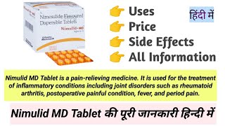 Nimulid MD Tablet Uses Benefits Side Effects Price Full Information in Hindi [upl. by Elleirb]