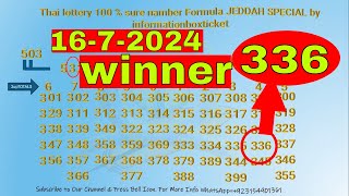 Thai lottery 100  sure namber Formula JEDDAH SPECIAL by informationboxticket [upl. by Alyt]