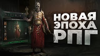 13 ЛУЧШИХ НОВЫХ РПГ игр которые нас ждут в 2024 [upl. by Alten]