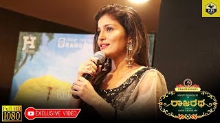 Rangitaranga Movie Actress Avantika Shetty Talks About Her New Movie Rajaratha amp Puneeth Rajkumar [upl. by Lertsek]