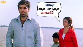 আমরা একে অপরকে ভালবাসি  Bandhan  Jeet  Koel  Jeet Gannguli  Victor  Movie Scene  SVF Movies [upl. by Claresta274]