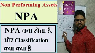 NPA full definition in HINDI  Classification of NPA [upl. by Gulgee]