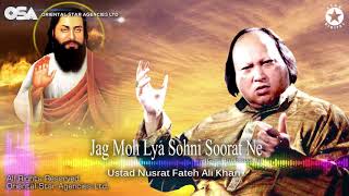 Jag Moh Lya Sohni Soorat Ne Guru Ravidass  Nusrat Fateh Ali Khan  OSA Worldwide [upl. by Rickie]