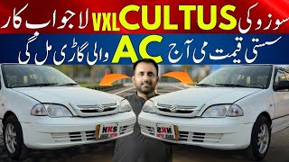 Suzuki Cultus VXL Cheap Price Car l Latest Update l Nks Karachi Motors l 31 October 2024 l [upl. by Marj]