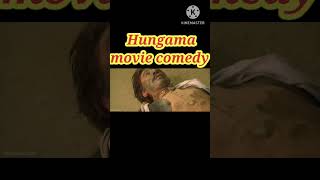 Hungama movie viral shorts video 🔥🔥🔥🔥🔥🔥🔥🔥🔥🔥🔥🔥🔥 [upl. by Lathrop850]