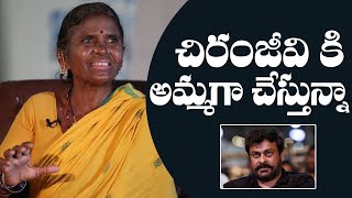 Gangavva About Her Movie With Chiranjeevi  GodFather  TFPC [upl. by Kal]