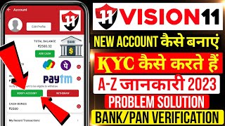 ✅ Vision 11 Account Kaise Banaye  Vision 11 Account Verify Kaise Kare  Vision 11 Verify Account [upl. by Ecinuahs]