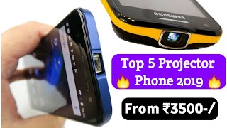 Top 5 Projector Phone in 2019 Starting Price ₹3500 ⚡⚡⚡ ₹3500 रुपया में Projector मोबाइल [upl. by Ishmul]