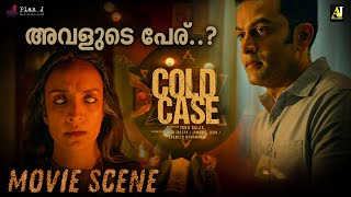 അവളുടെ പേര്  Cold Case Horror Scene  Prithviraj Sukumaran  Aditi Bala [upl. by Chenay639]