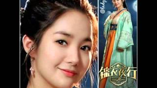 Braveness of the MingPark Min Young [upl. by Menis]