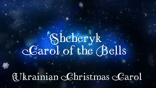 Priscilla Hernandez  Shchedryk  Carol of the Bells  Traditional Ukrainian Christmas Carol [upl. by Ahsitruc]