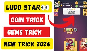 Ludo star unlimited coin 2024  Ludo star gems trick 2024  Ludo star gems transfer [upl. by Varien]