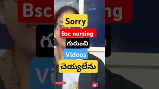 BSC nursing details telangana BSC nursing counseling jyosworld bscnursing shorts bscnursingcut [upl. by Dlonra]