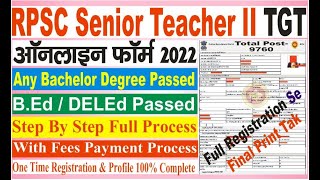 RPSC Senior Teacher II TGT Online Form 2022Update ProfileOne Time RegPayment Receipt Full Process [upl. by Josefina]