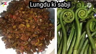 पहाड़ी लूंगडू की सब्जी कैसे बनाएं Lingad ki sabji  kasrod ki sabji  Fiddlehead ferns  Lungdu [upl. by Airamasor]