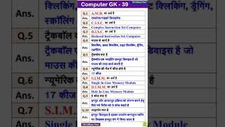 General Knowledge interesting kishin 2025 General Knowledge 2025  Gk Questions And Answers [upl. by Wainwright]