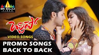 Rechipo Video Songs  Back to Back Promo Songs  Nitin Ileana  Sri Balaji Video [upl. by Alvin27]