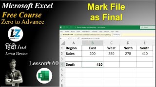 60 How to Mark as Final Excel File  Microsoft Excel Free Course in Urdu  Hindi excel learning [upl. by Aerdna]