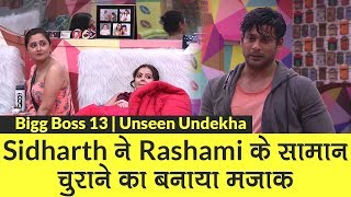 Bigg Boss 13 Unseen Undekha Sidharth Shukla ने Rashami Desai के सामान चुराने का बनाया मजाक [upl. by Yemirej]