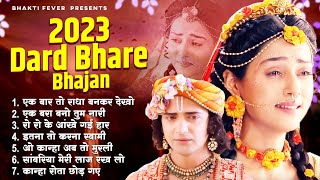 2023 Popular Radha Krishna Song  New Radha Krishna Songs  2023 Radha Krishna Famous Song  Bhajan [upl. by Ynaffet]