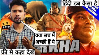 Gurkha movie hindi dubbed review  goldmines [upl. by Eugirne]