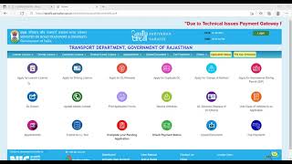 How to clear online LL TEST  Screen test Aid for learner license  STALL Authentication [upl. by Jump]