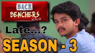 Backbenchers Season 3  Dorasai Teja  Varsha Dsouza  Date postponed  backbenchers [upl. by Hurd95]