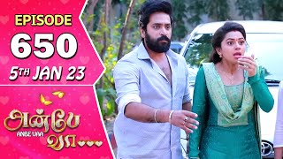 Anbe Vaa Serial  Episode 650  5th Jan 2023  Virat  Delna Davis  Saregama TV Shows Tamil [upl. by Robena]