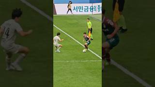 Daegu FC전의 윤도영 선수님  대전하나시티즌 윤도영  케이리그  축구선수  soccer [upl. by Lessard518]