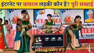 Aaj Ki Raat School Girl Dance😱 Suvidya Sr Sec School Dance Suvidya Sr Sec School Teachers Day [upl. by Tacklind]