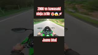 November 26 2024 Kawasaki zx10r KTM RC Duke ninja zx10r saplandar motobalok MT [upl. by Anawd64]