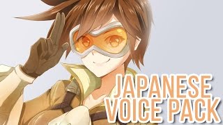 【Overwatch】 Japanese Voice Pack  Tracer [upl. by Lillis645]